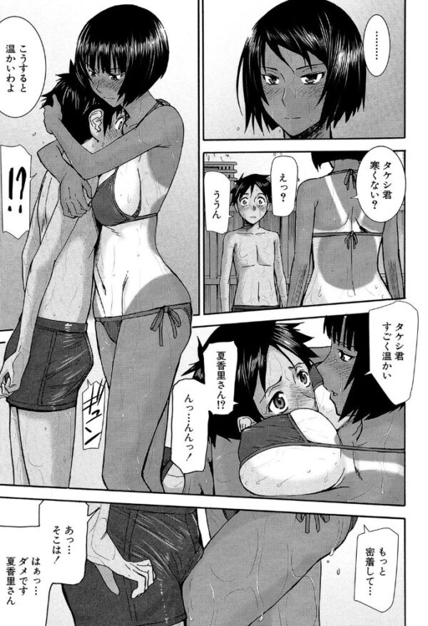 【エロ漫画】姉のおしえてくれる性の扉 僕と彼女の淫らな夏の夜ｗ サンプル画像