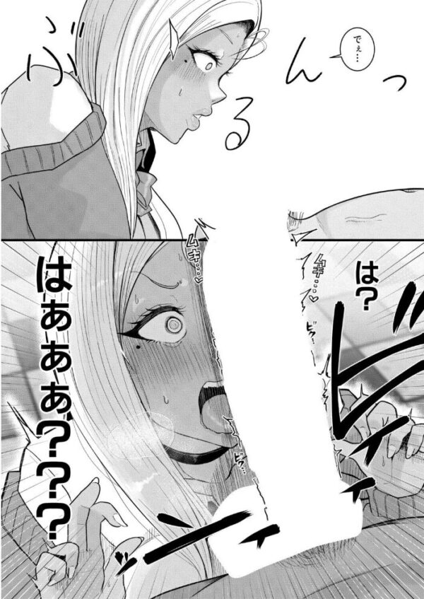 【エロ漫画】ギャルと彼女の友人が中出しを巡る密かな駆引きと騎乗位の夜が始まるｗ サンプル画像