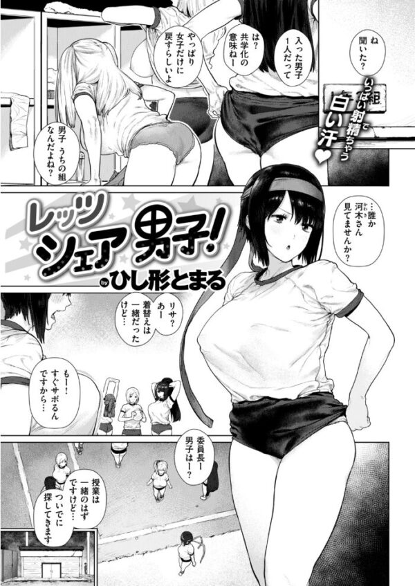 【エロ漫画】 COMIC快楽天 2019年03月号 サンプル画像