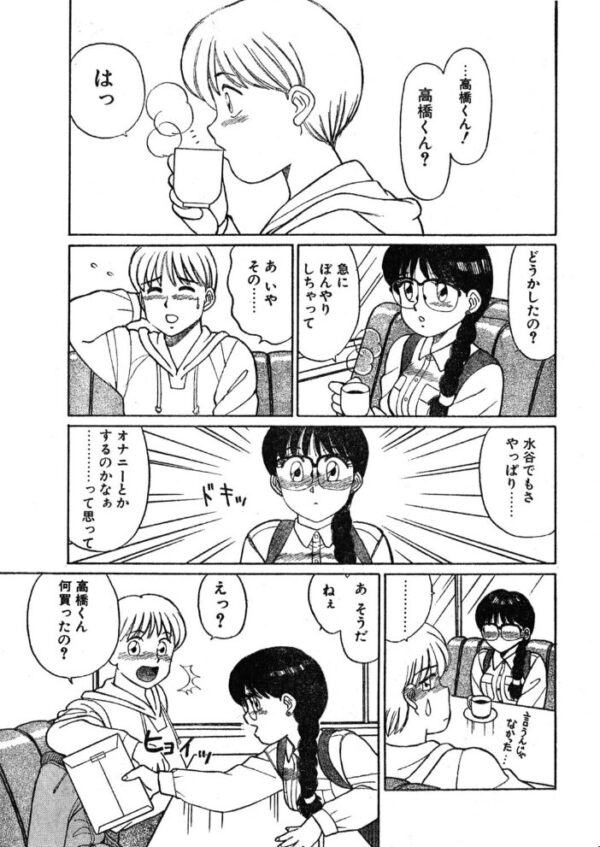 【エロ漫画】 COMICペンギンクラブ1993年3月号 サンプル画像