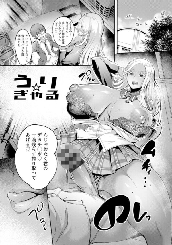【エロ漫画】 神乳SEVEN vol.55 サンプル画像