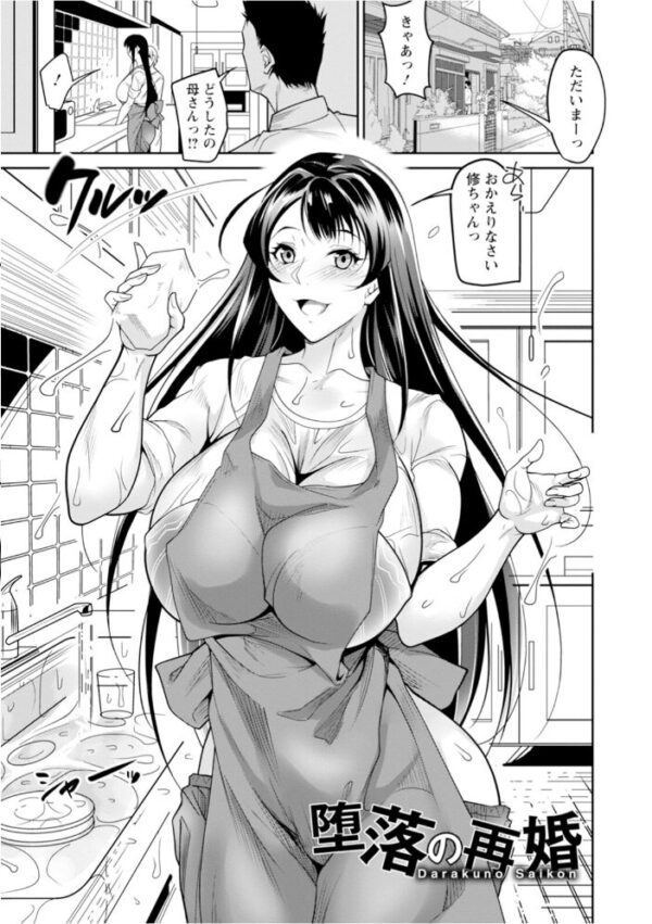 【エロ漫画】 神乳SEVEN vol.54 サンプル画像