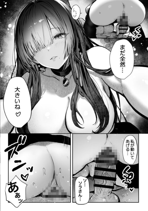 【エロ漫画】教えてアゲル〜巨乳美人お姉さんと浪人生の僕の○○○なお話〜 続編の濃厚なHを求める夜w サンプル画像