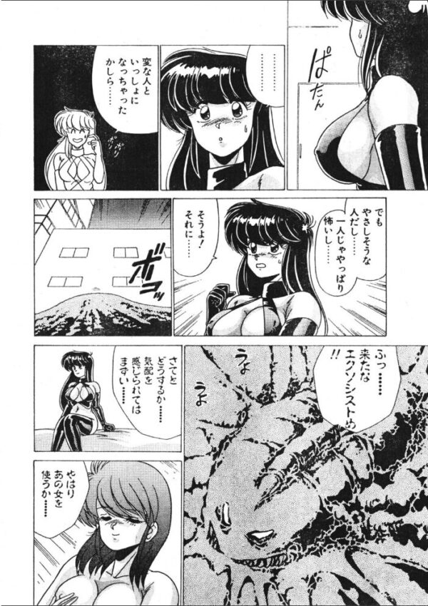 【エロ漫画】 COMICペンギンクラブ1992年1月号 サンプル画像