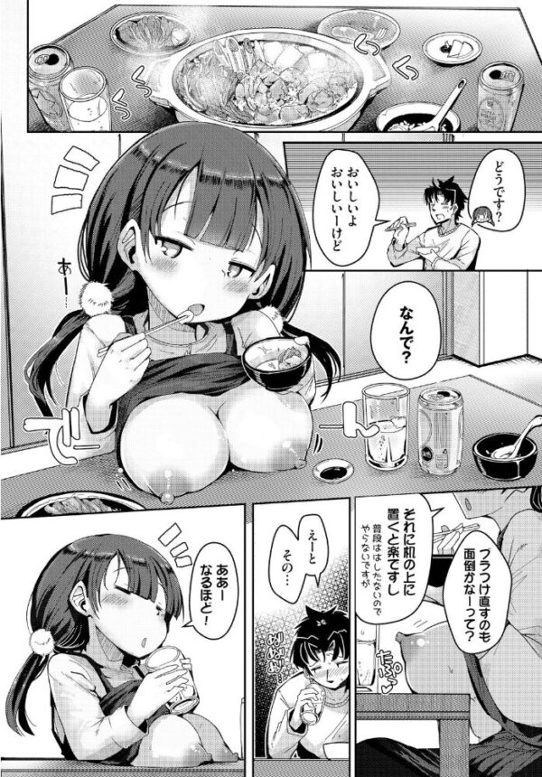【エロ漫画】美乳女子大生と彼氏の甘く乱れる密室デート中出し×パイズリの戀慕セックスｗ サンプル画像
