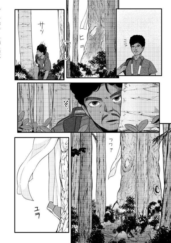 【エロ漫画】巨乳シスターと露出拘束の中出し快楽に堕ちる夜の調教セッション！！ サンプル画像
