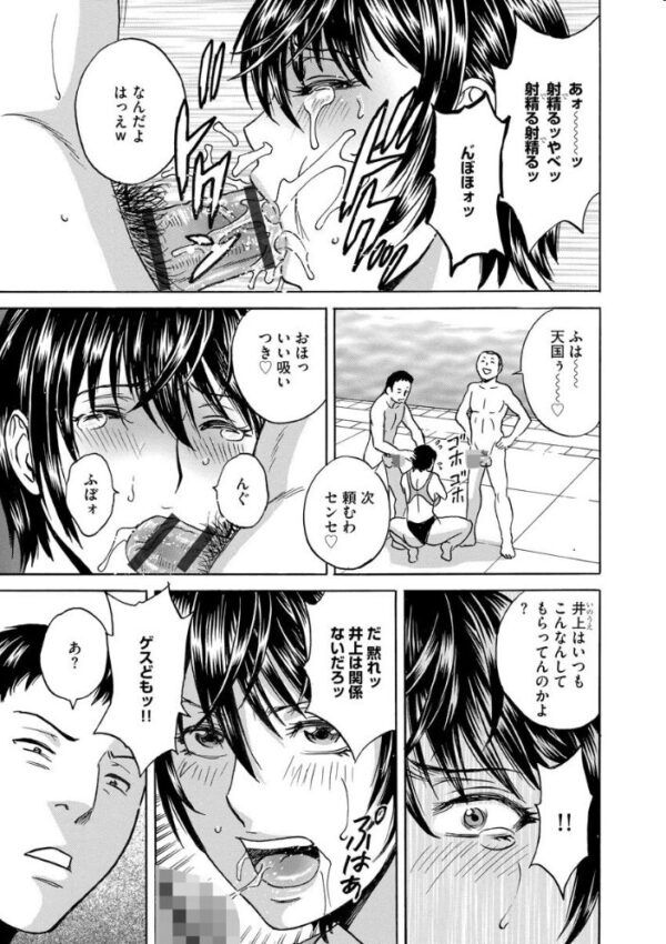 【エロ漫画】女教師たちの巨乳と中出し騎乗位を巡るハーレム乱交劇！！ サンプル画像