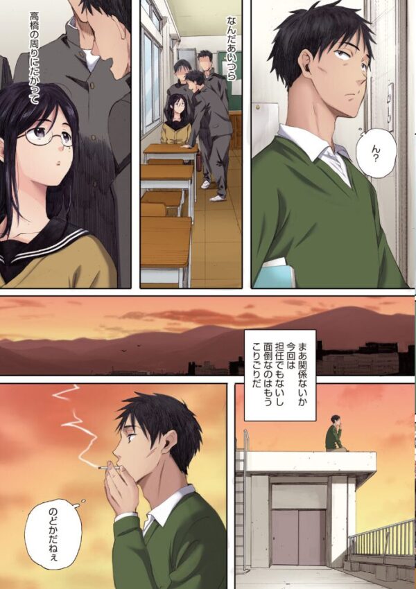 【エロ漫画】巨乳人妻が路地裏デートの後、中出しを求める密会と騎乗位の情欲を囁く夜！！ サンプル画像