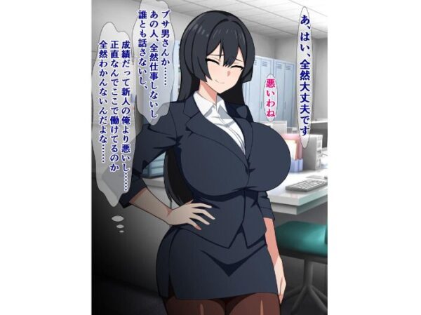 【エロ漫画】憧れの先輩女上司が窓際の男と過ごす激しい夜の現場を見てしまった話 サンプル画像