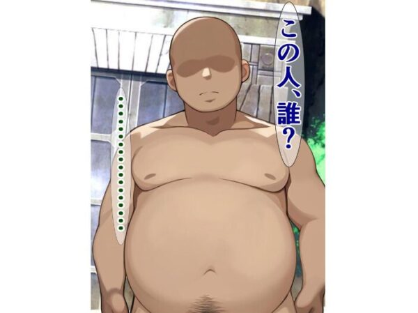 【エロ漫画】VR異世界で彼女を寝取られそうになる俺とおっさんの契約が生む危機と選択 W顔負けの騎乗位描写は控えめに！ サンプル画像