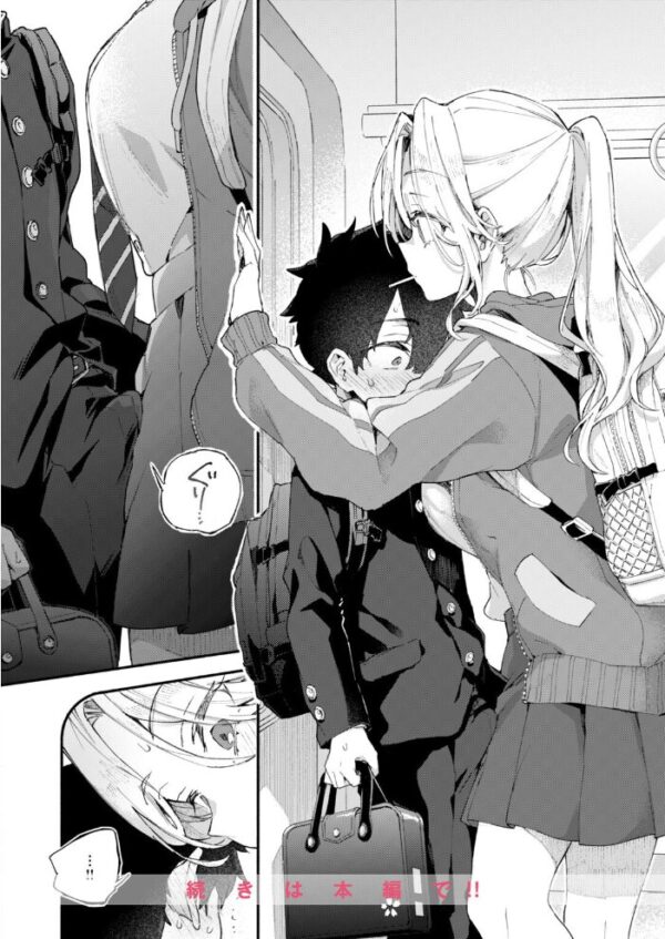 【エロ漫画】美乳のお姉さんと野外で露出フェラ＆手コキ 中出し騎乗位でとろける初体験ｗ サンプル画像