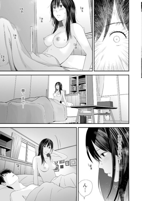 【エロ漫画】姉と妹が近い距離で触れ合い中出しフェラと騎乗位を重ねる禁断の夜ｗ サンプル画像