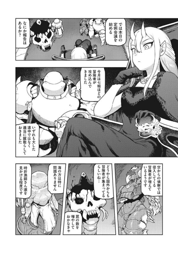 【エロ漫画】巨乳な神獣と人間の濃厚ラブエッチ、男が女神様を弄ぶ騎乗位と中出しの欲望を満たす夜ｗ サンプル画像
