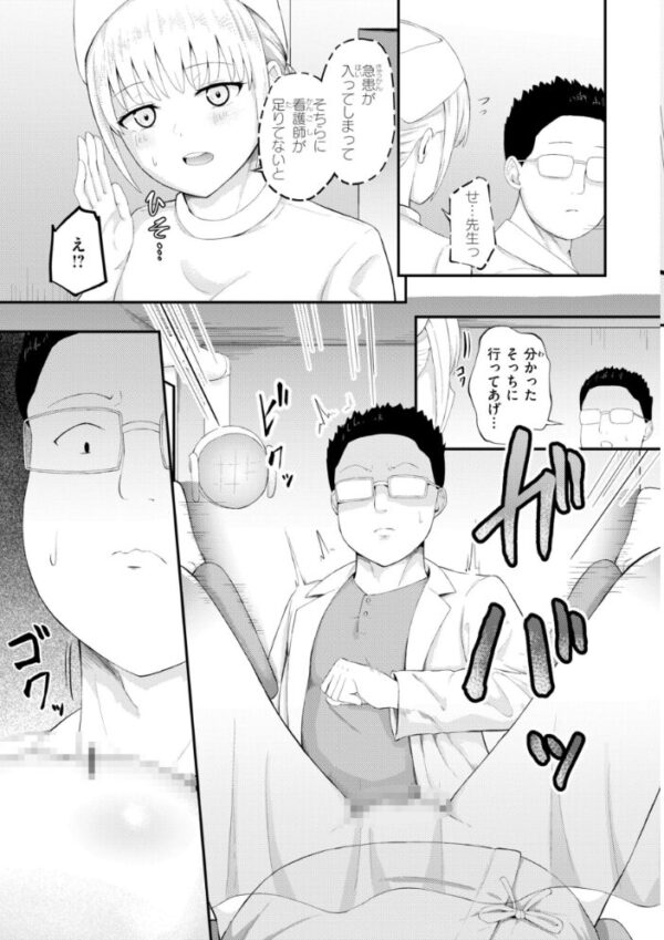 【エロ漫画】姉と妹と人妻が寝取られに堕ちる瞬間を見てしまい中出しやフェラで快感に溺れる夜ｗ サンプル画像