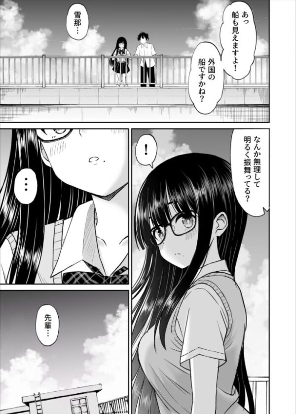 【エロ漫画】美術部の巨乳後輩と合宿して思い出とエロが爆発する結末の話 サンプル画像