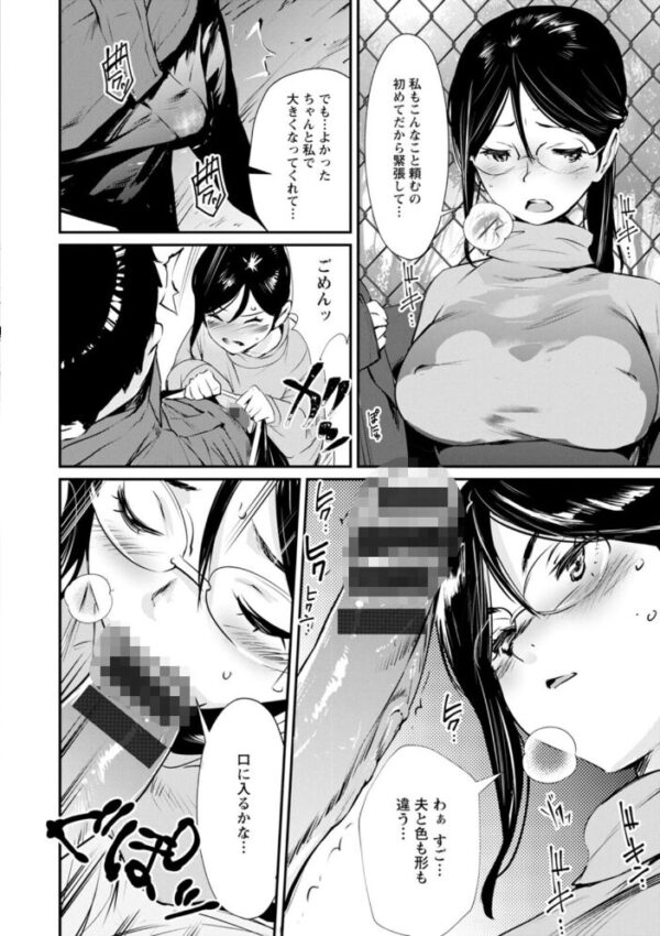 【エロ漫画】露出プレイに溺れる美少女たちと、彼女たちの限界を引き出す秘密の場所でのハプニングを描く話題作！ サンプル画像