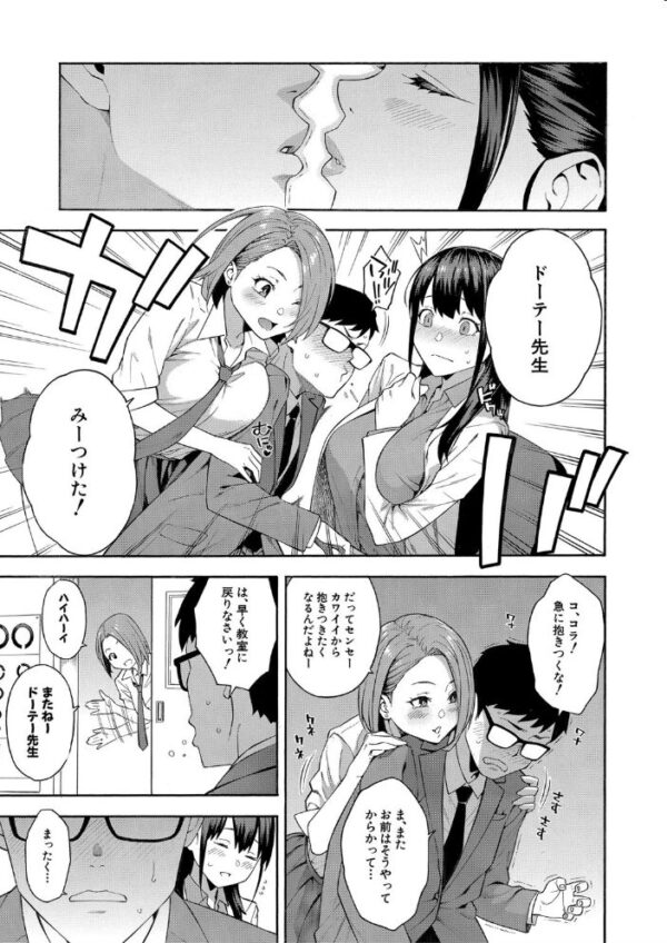 【エロ漫画】巨乳ギャルと女教師のフェラとパイズリで快楽地獄に堕ちる夜の教室ｗ サンプル画像