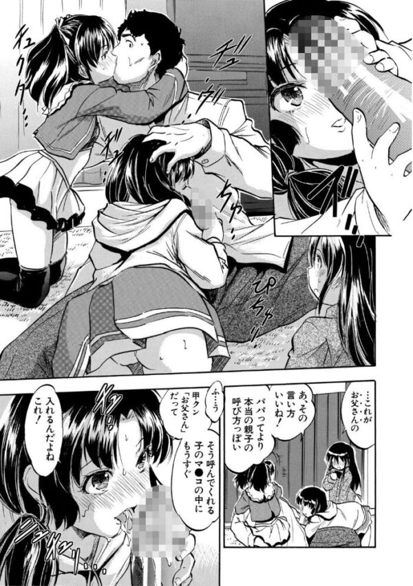 【エロ漫画】 ぷにまんハーレム▼種つけ隊 サンプル画像
