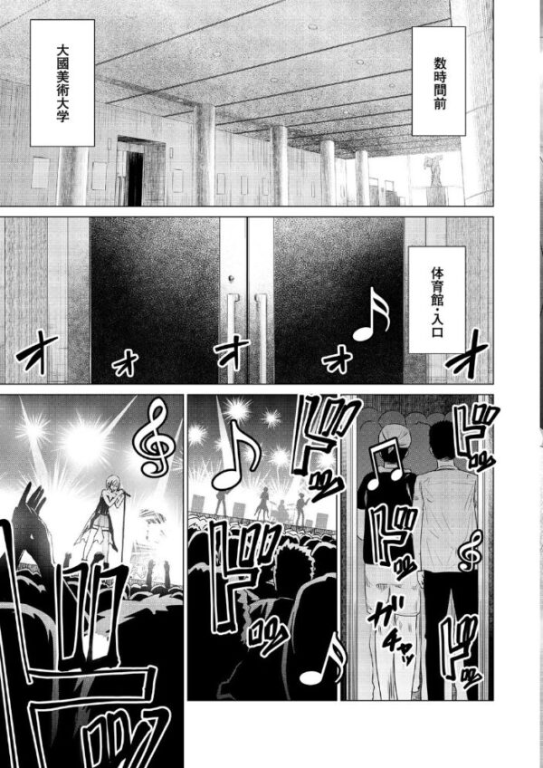 【エロ漫画】巨乳美乳の女生徒が美しい先輩と密室で繰り広げる中出しパイズリと潮吹きの魅惑的な夜w サンプル画像