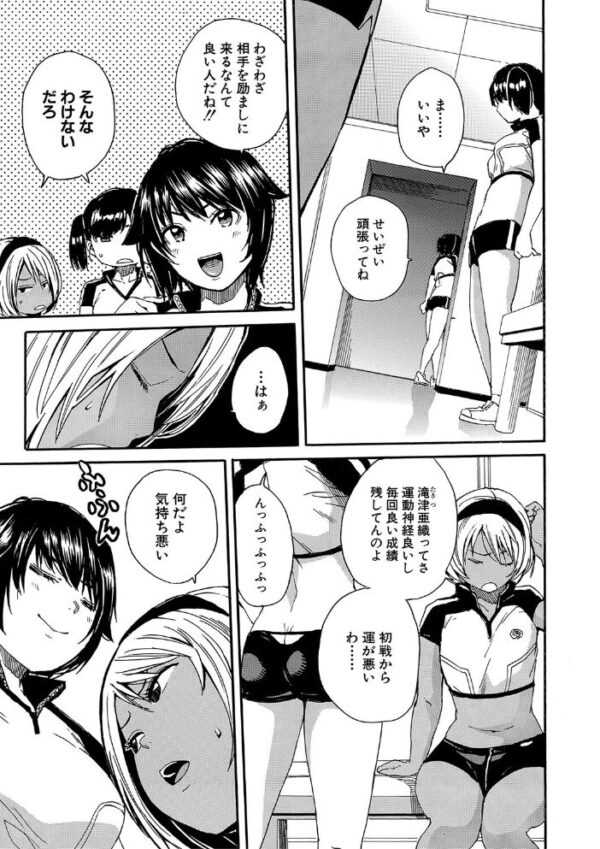 【エロ漫画】学園の巨乳美少女たちと中出し乱交ハーレムを満喫する夜の体育祭w サンプル画像