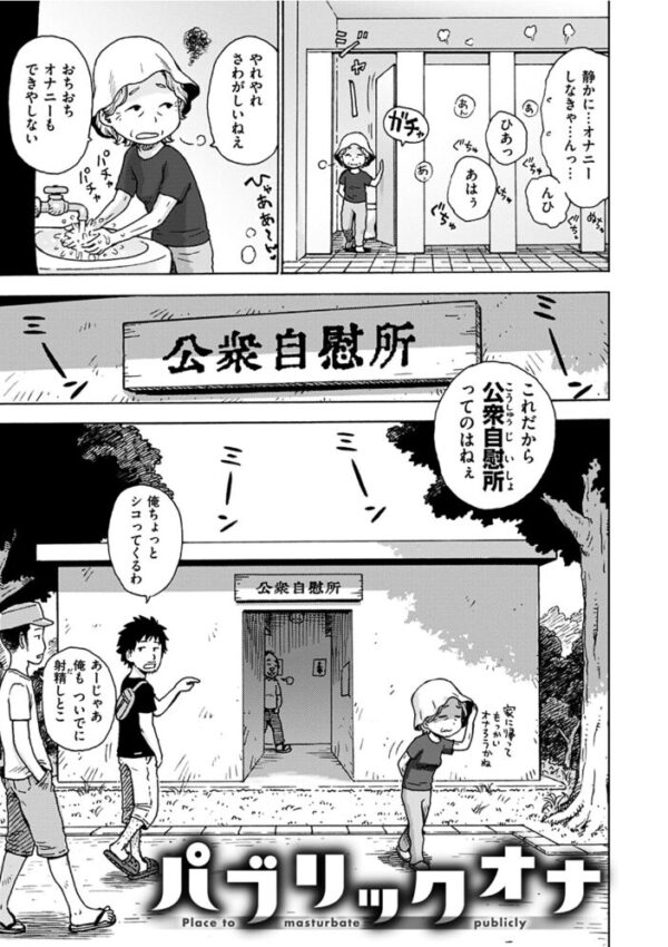 【エロ漫画】 ないみつ サンプル画像