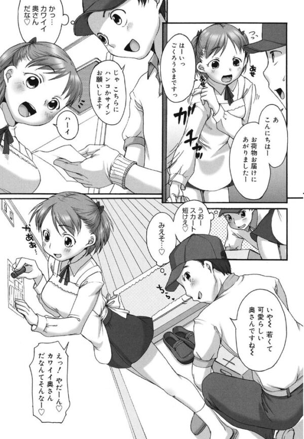 【エロ漫画】姉と巨乳の彼女が誘う中出しパイズリと騎乗位のきらめく夜w サンプル画像