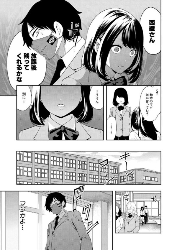 【エロ漫画】女教師と制服美少女たちが密室で迫る中出しパイズリ三昧の夜w サンプル画像