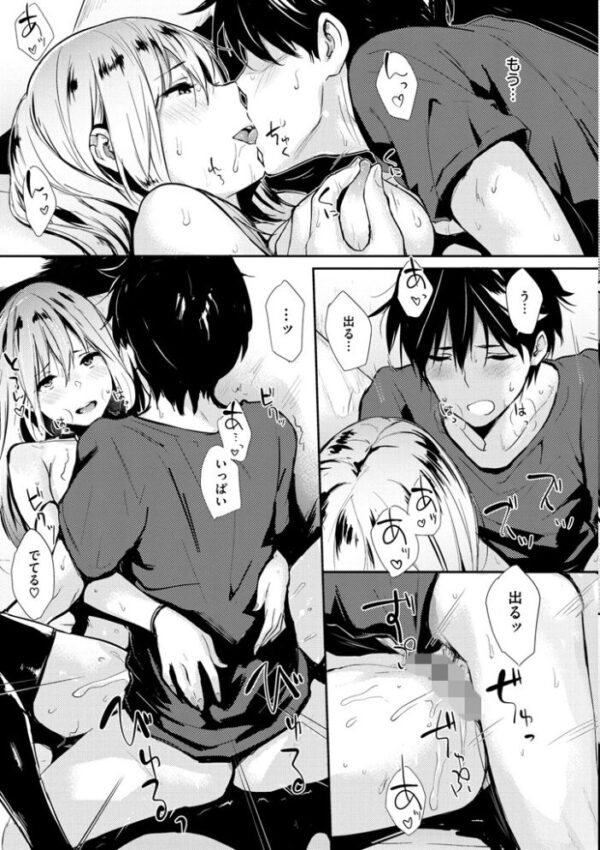 【エロ漫画】美乳の姉妹と踊る濃厚セックス 美尻なのに快感極まる騎乗位で中出しを許す夜ｗ サンプル画像