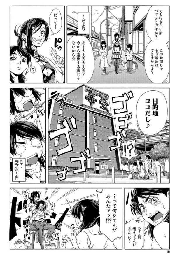 【エロ漫画】美人部長と部員たちのフェラと中出し、巨乳を揺らす緊迫のHバトルW! サンプル画像