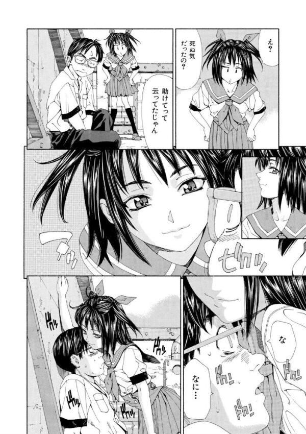 【エロ漫画】美少女たちと学園で中出しを巡る熱い夜 誰が誰と何をするのかを描く濃密な関係性w サンプル画像