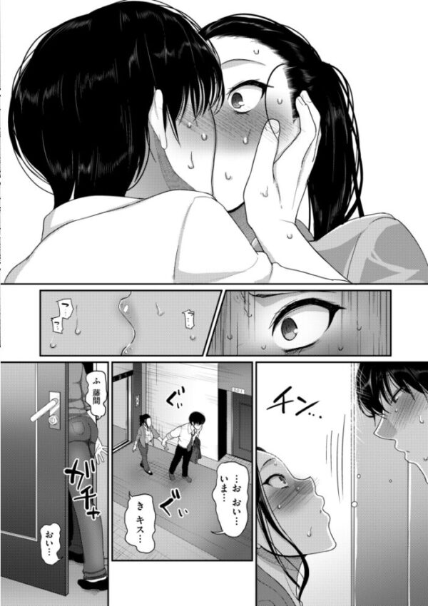 【エロ漫画】 限界性欲〜我慢できない人妻たち〜 サンプル画像