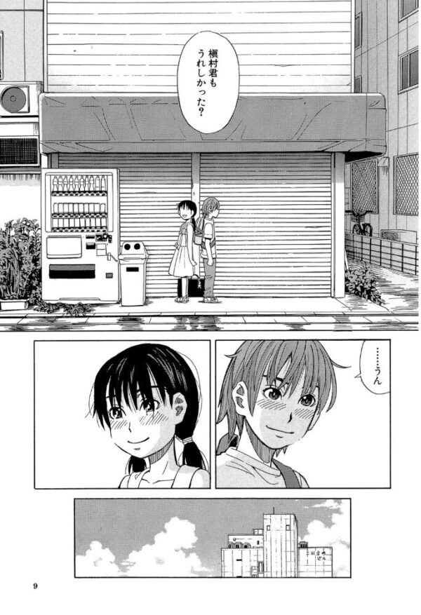 【エロ漫画】彼女の巨乳を守るべく、男たちの要求に応じる中で始まる中出しハーレムの夜ｗ サンプル画像