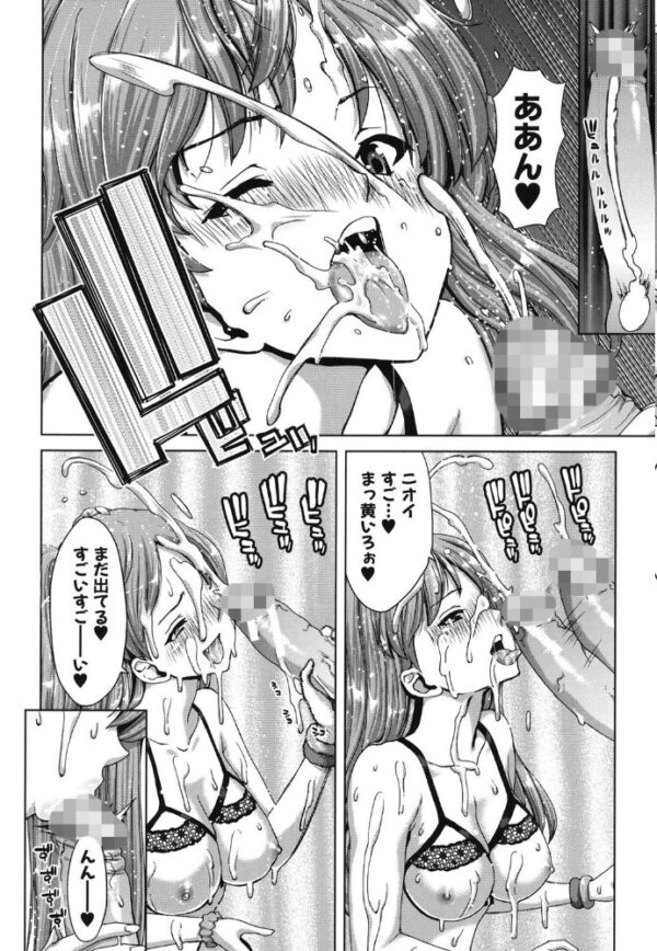 【エロ漫画】姉と妹が siblings語り合う夜の中出しと騎乗位を楽しむ姉妹スキャンダルw サンプル画像
