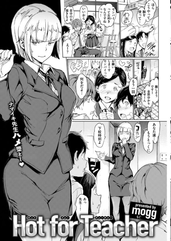 【エロ漫画】 COMIC快楽天 2019年03月号 サンプル画像