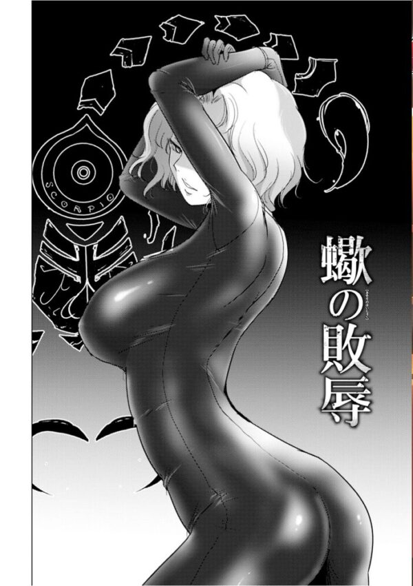 【エロ漫画】 神乳SEVEN vol.74 サンプル画像