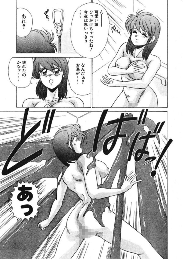 【エロ漫画】 COMICペンギンクラブ1992年1月号 サンプル画像