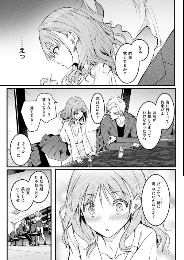 【エロ漫画】 COMIC失楽天 2026年10月号 サンプル画像