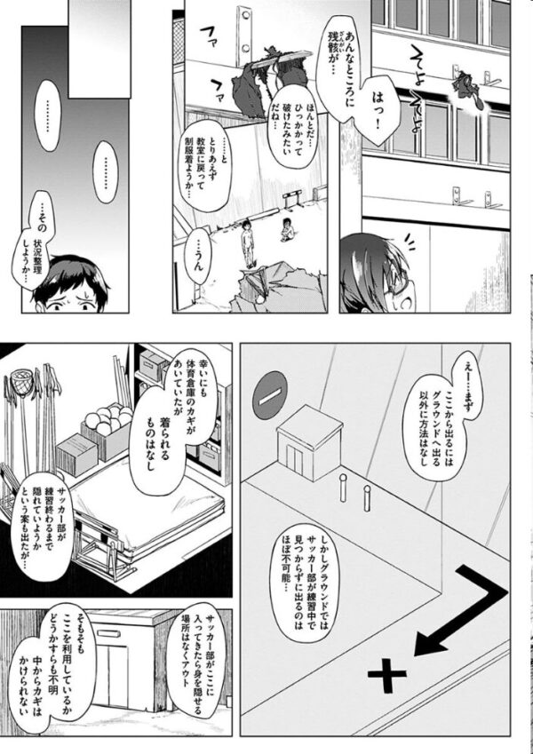 【エロ漫画】虎助遥人の美少女たちと夜の快楽を深く味わう、体と心がとろけるの集 サンプル画像
