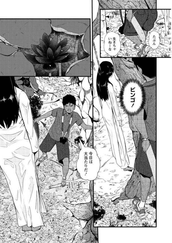 【エロ漫画】巨乳シスターと露出拘束の中出し快楽に堕ちる夜の調教セッション！！ サンプル画像