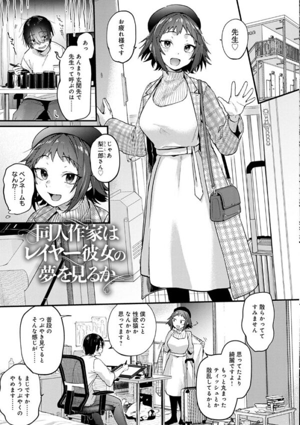 【エロ漫画】巨乳メイドと中出しを巡るパイズリ責めに溺れる夜の戯れ！！ サンプル画像