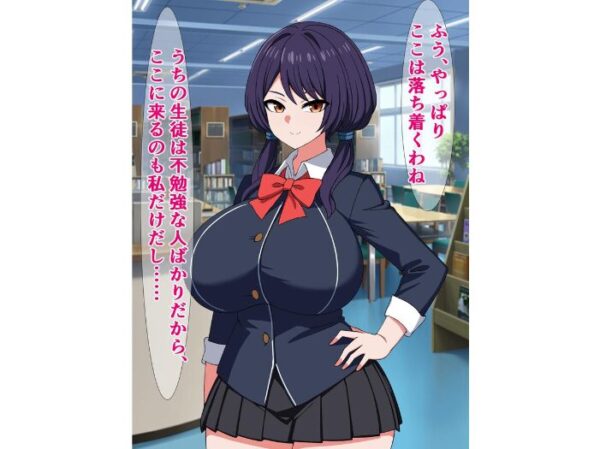 【エロ漫画】真面目委員長が放つ催●の謎に翻弄される学園の夜と巨乳の関係ｗ サンプル画像