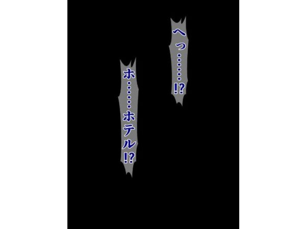 【エロ漫画】童貞卒業ボランティアのギャルたちと密かなボーナストリートで刺激的な夜を過ごす話 サンプル画像