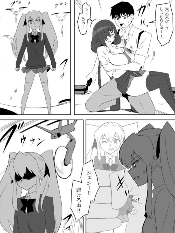 【エロ漫画】ゾンビと生き残る仲間と巨乳女子校生の拠点強化作戦を描くホラーな夜のサバイバルw サンプル画像