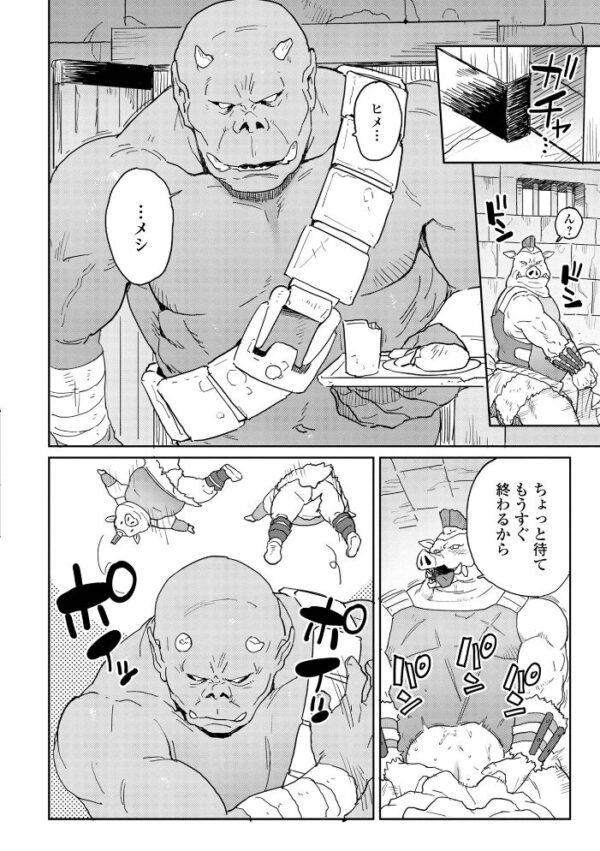 【エロ漫画】巨乳シスターと複数プレイで中出しフェラを堪能する騎乗位ハーレム sensationw サンプル画像