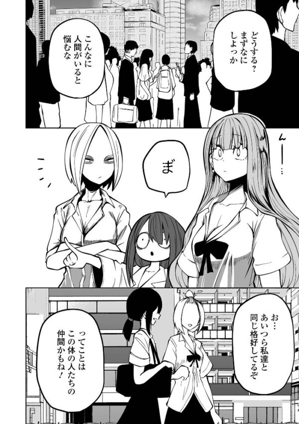 【エロ漫画】巨乳美少女を拘束し快楽に堕とすアナルとイラマチオの恥辱プレイw サンプル画像