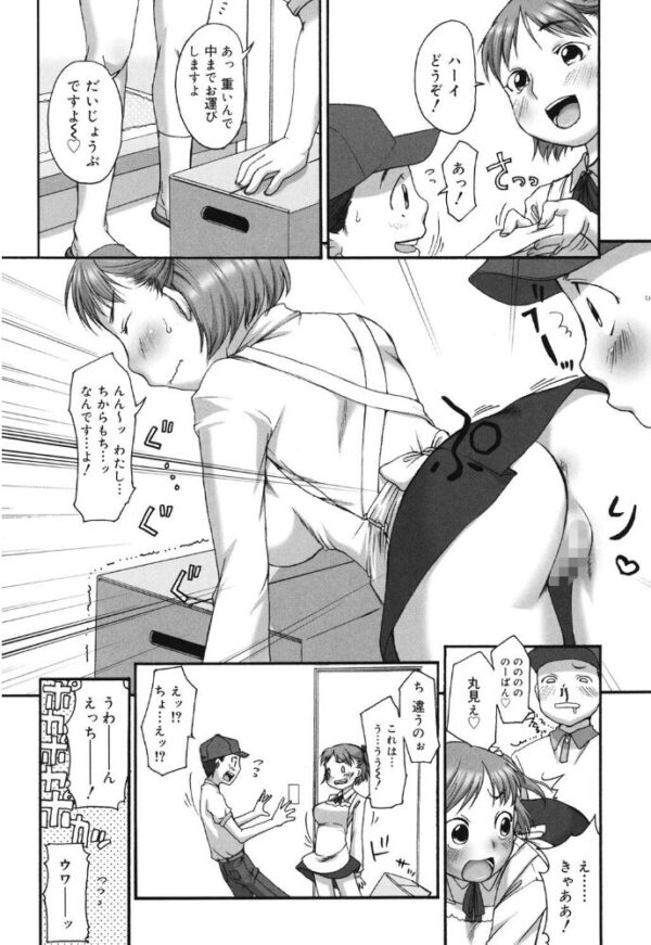 【エロ漫画】姉と巨乳の彼女が誘う中出しパイズリと騎乗位のきらめく夜w サンプル画像