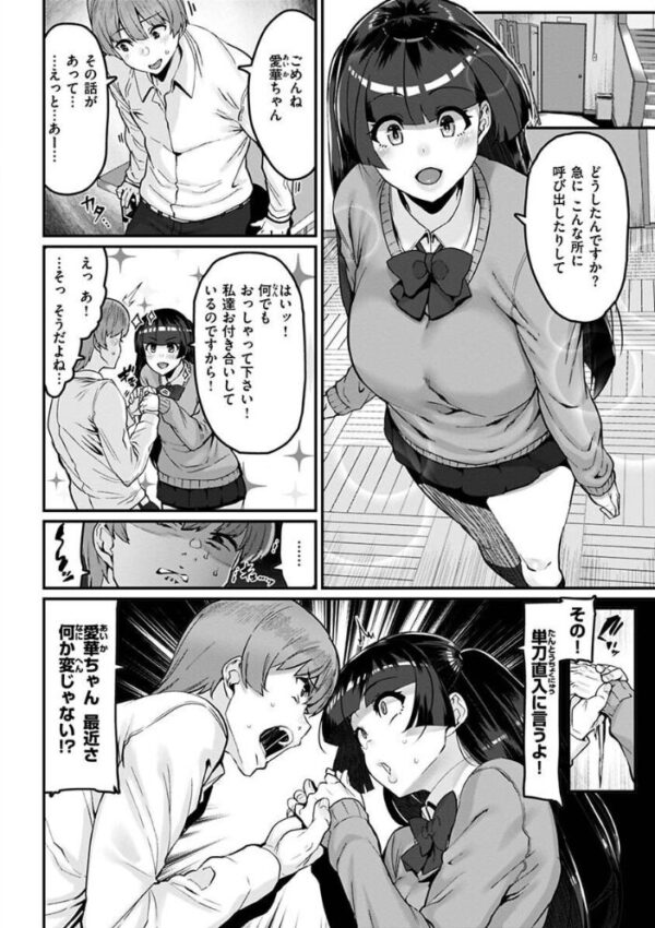 【エロ漫画】巨乳美乳のギャルと熟女が母のような包容で中出しフェラと騎乗位に溺れるハーレム乱交ｗ サンプル画像