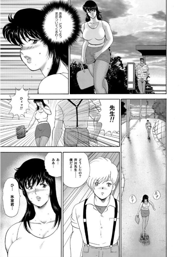 【エロ漫画】女教師と教え子が繰り返す禁断の関係 中出しと騎乗位を絡めた激しい情交ｗ サンプル画像