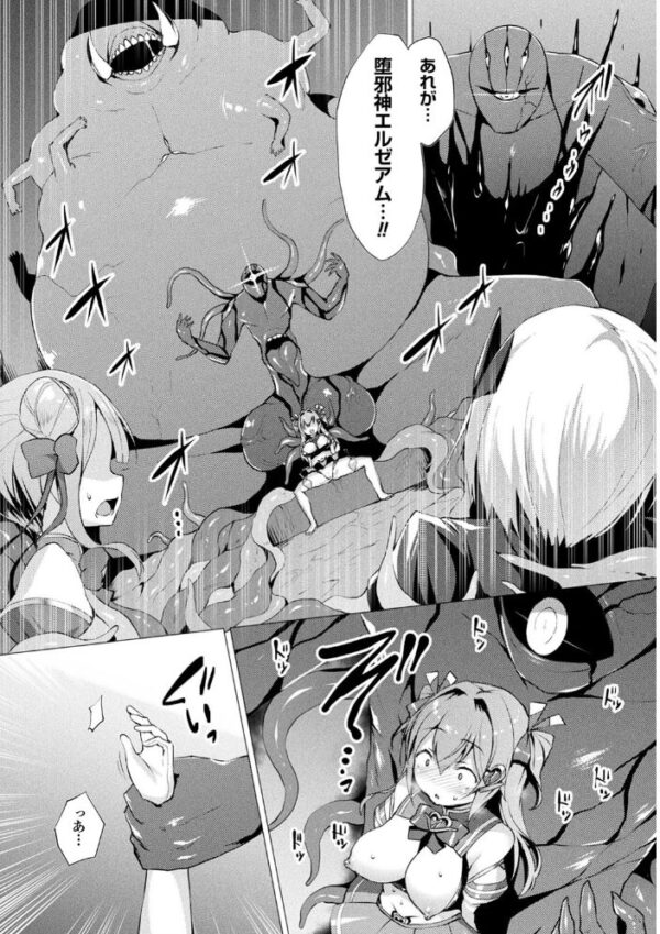 【エロ漫画】巨乳美少女と露出プレイで中出しフェラ…騎乗位も絡む絶頂ハーレムｗ サンプル画像