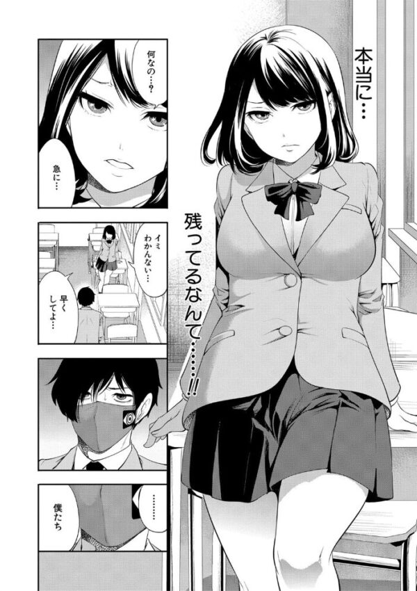 【エロ漫画】女教師と制服美少女たちが密室で迫る中出しパイズリ三昧の夜w サンプル画像